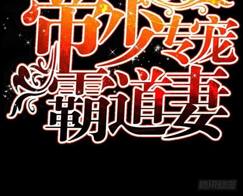 第81话 等了十年的舞12