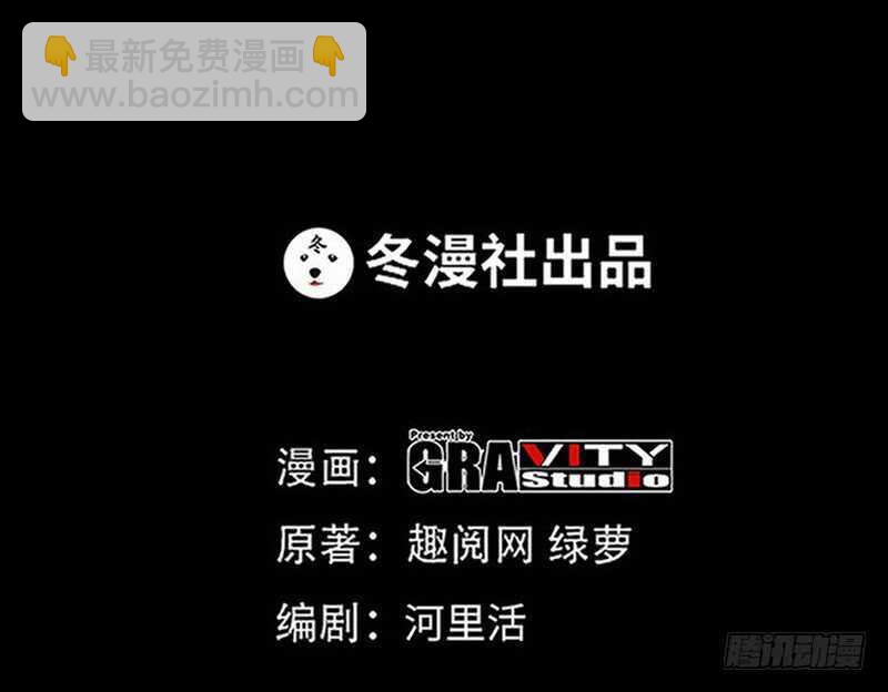 第81话 等了十年的舞13