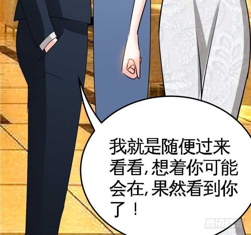 第81话 等了十年的舞23