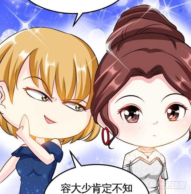第81话 等了十年的舞29