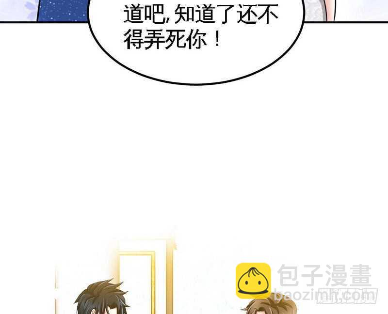 第81话 等了十年的舞30