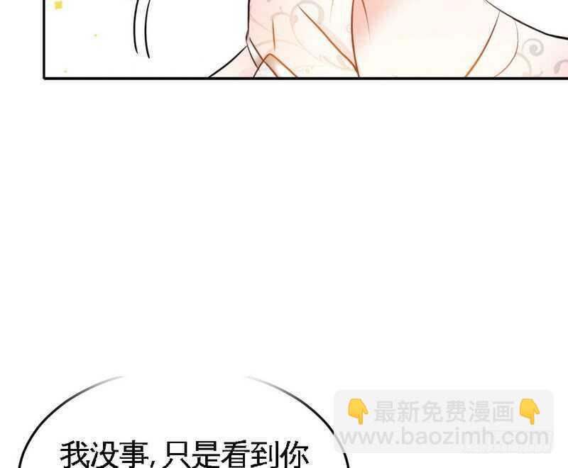 第81话 等了十年的舞39