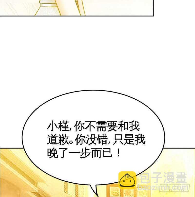 第81话 等了十年的舞43