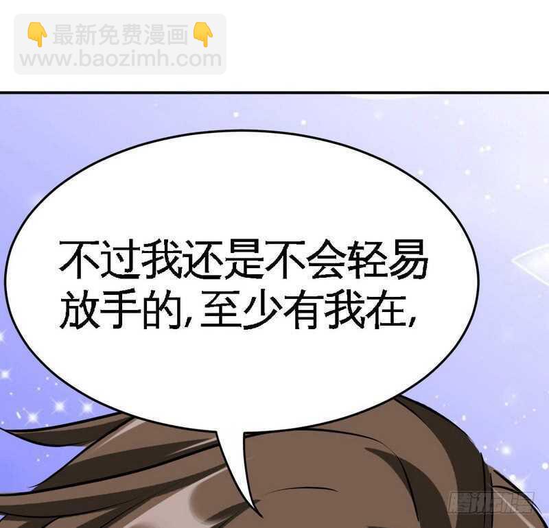 第81话 等了十年的舞46