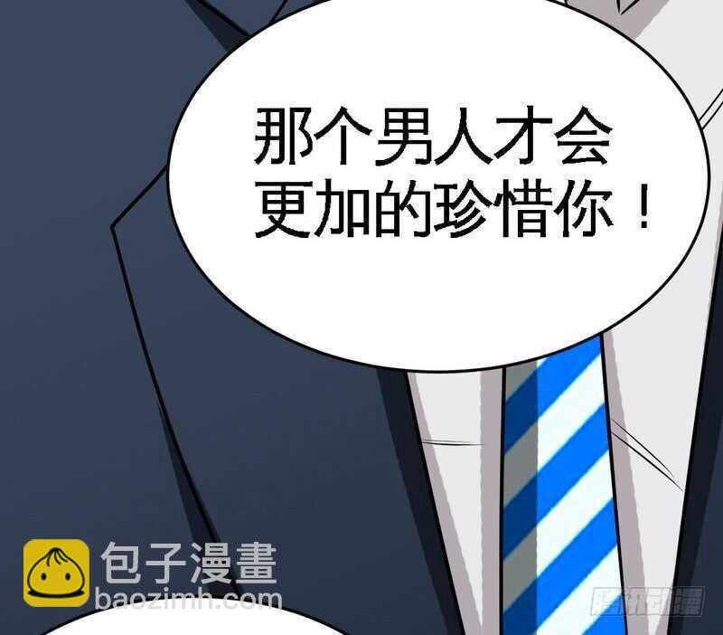 第81话 等了十年的舞49