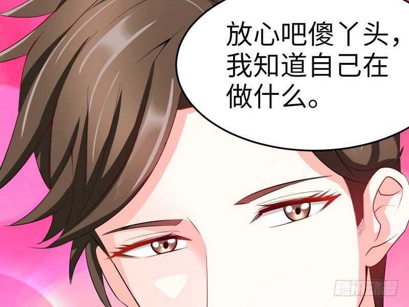 第81话 等了十年的舞56