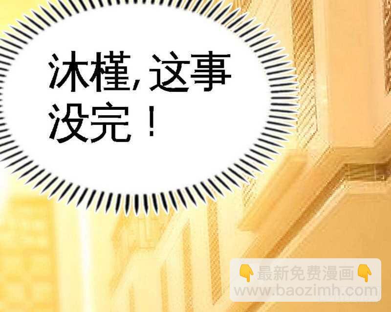 第81话 等了十年的舞6