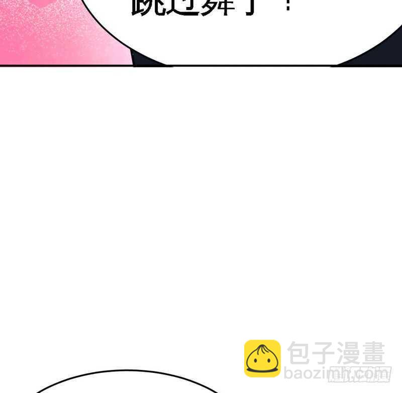 第81话 等了十年的舞61