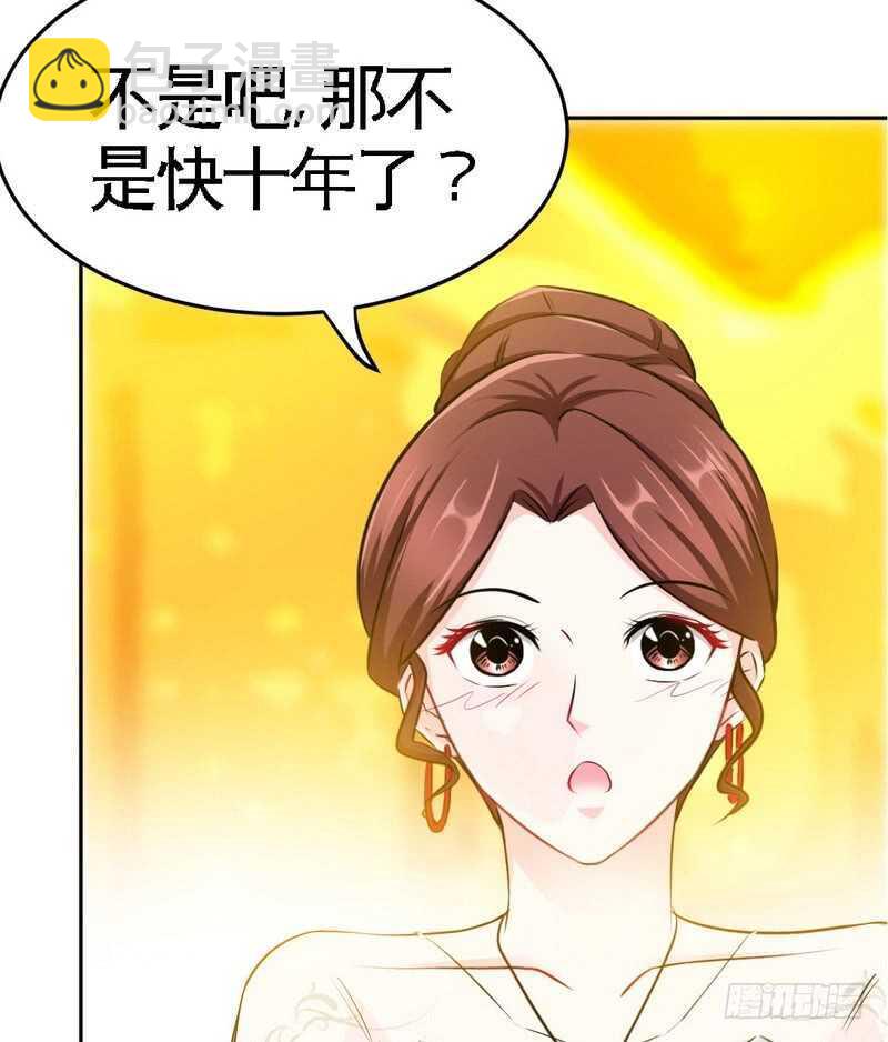 第81话 等了十年的舞62