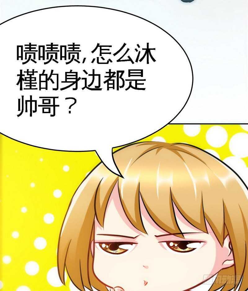 第81话 等了十年的舞71