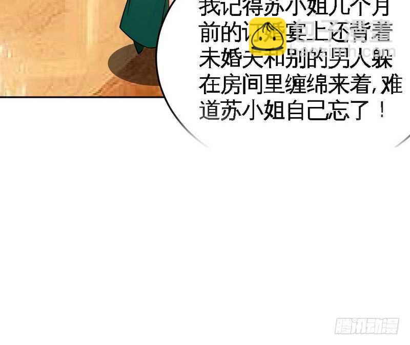 第83话 恶魔的礼物1
