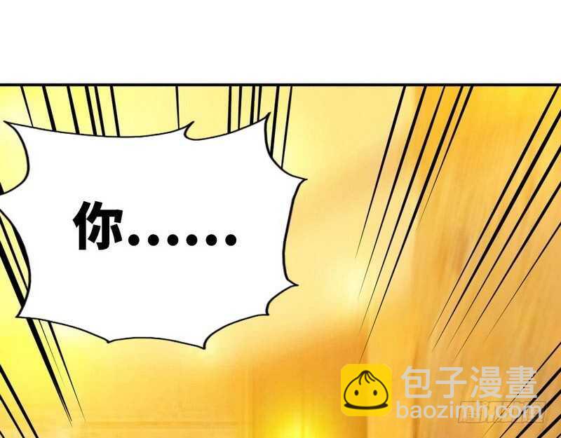 第83话 恶魔的礼物2