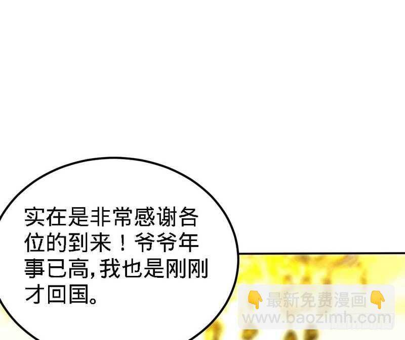 第83话 恶魔的礼物21