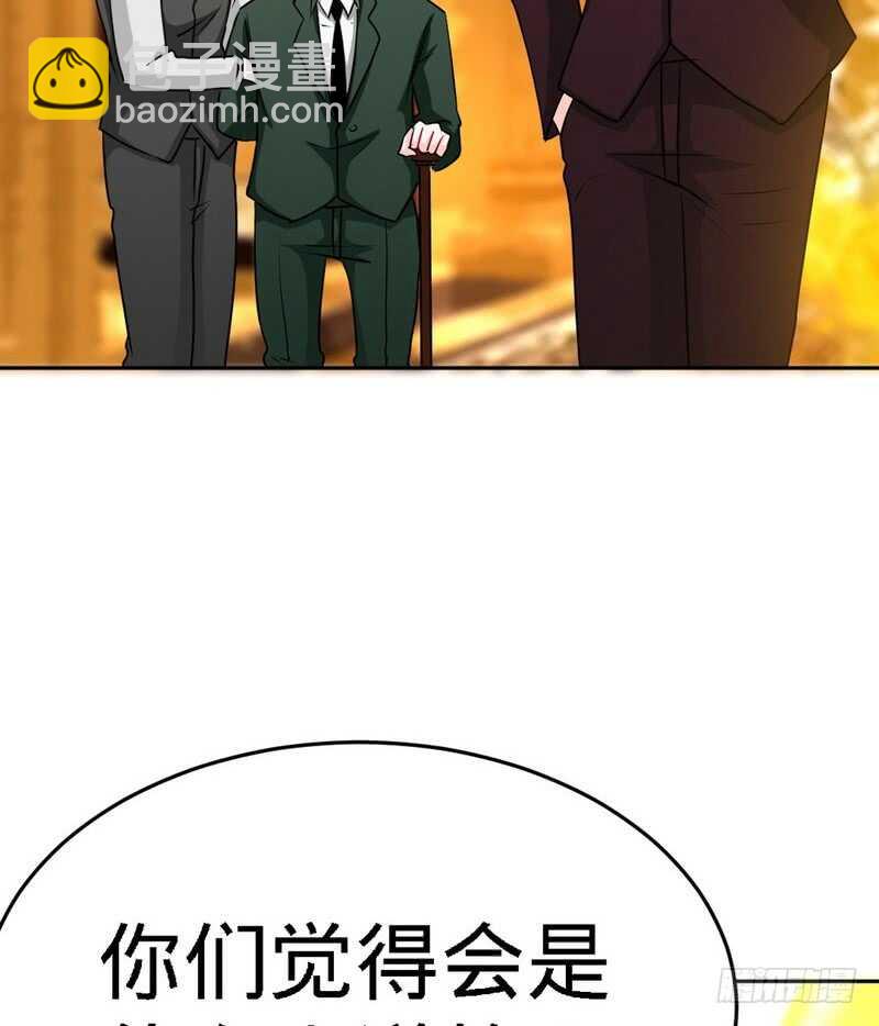 第83话 恶魔的礼物33