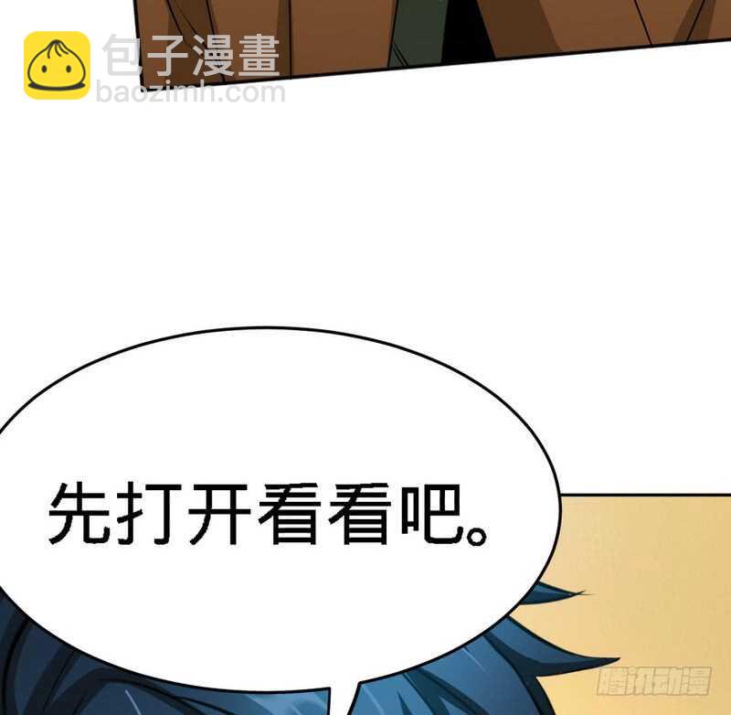 第83话 恶魔的礼物39
