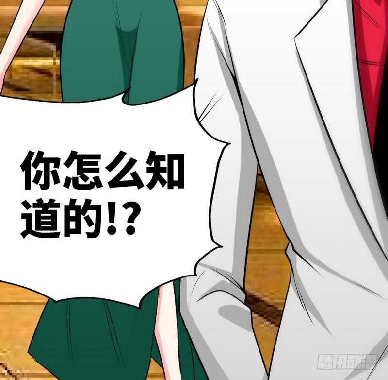 第83话 恶魔的礼物4
