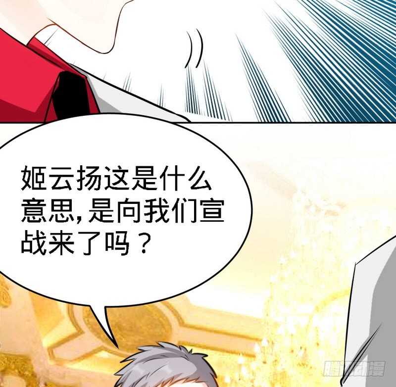 第83话 恶魔的礼物55