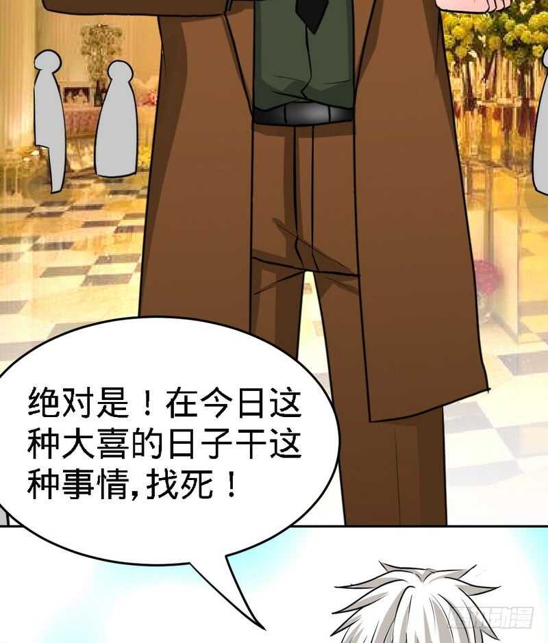第83话 恶魔的礼物57