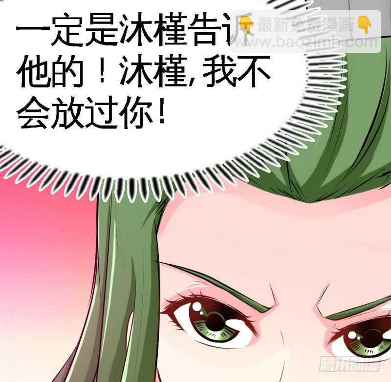 第83话 恶魔的礼物6