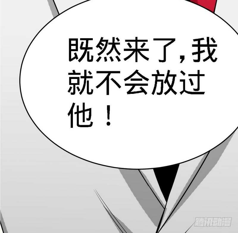 第83话 恶魔的礼物63