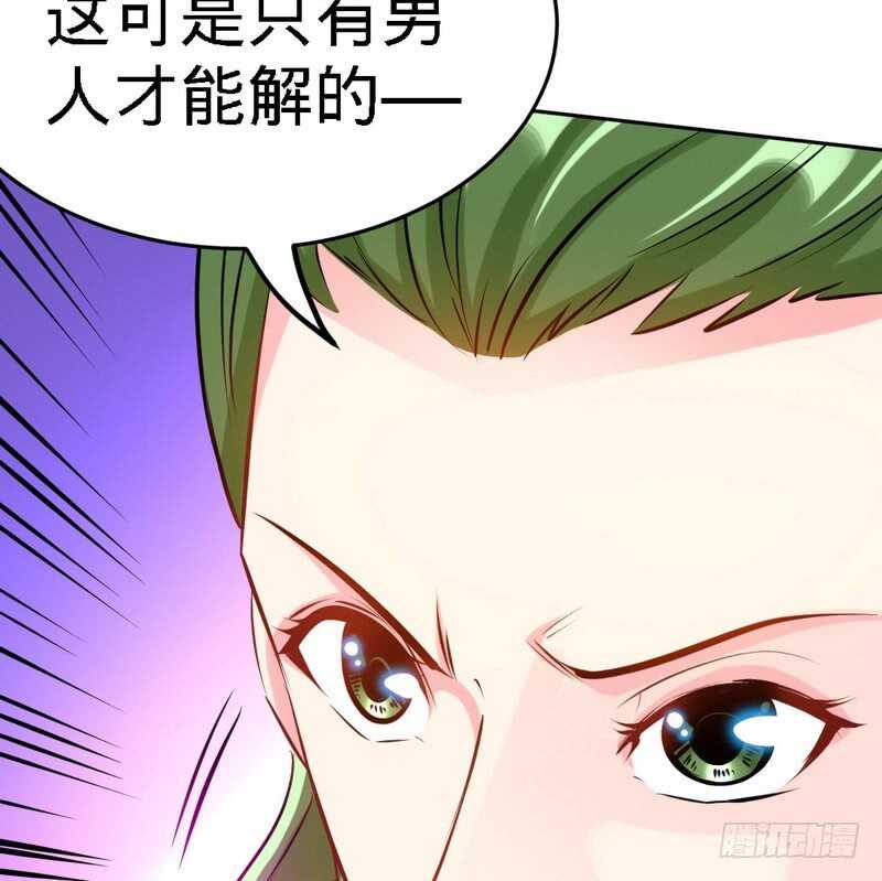 第83话 恶魔的礼物82