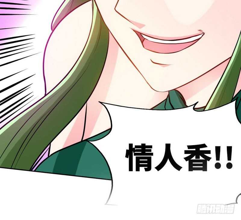 第83话 恶魔的礼物83