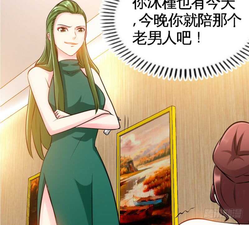 第83话 恶魔的礼物90
