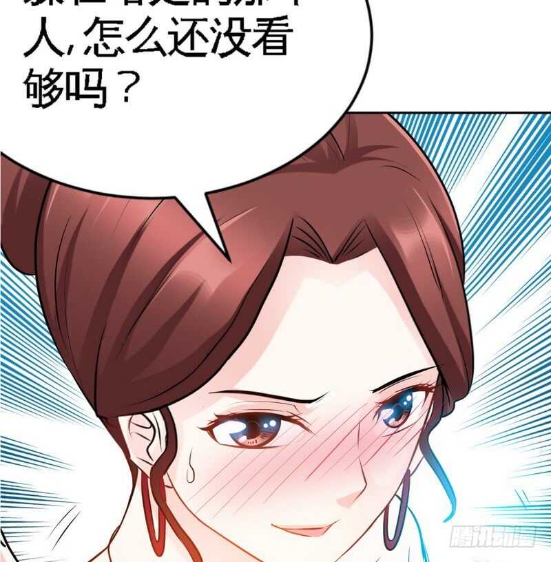 第83话 恶魔的礼物92