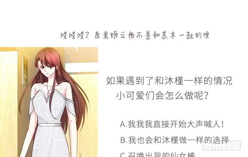 第84话  猛毒情人香100