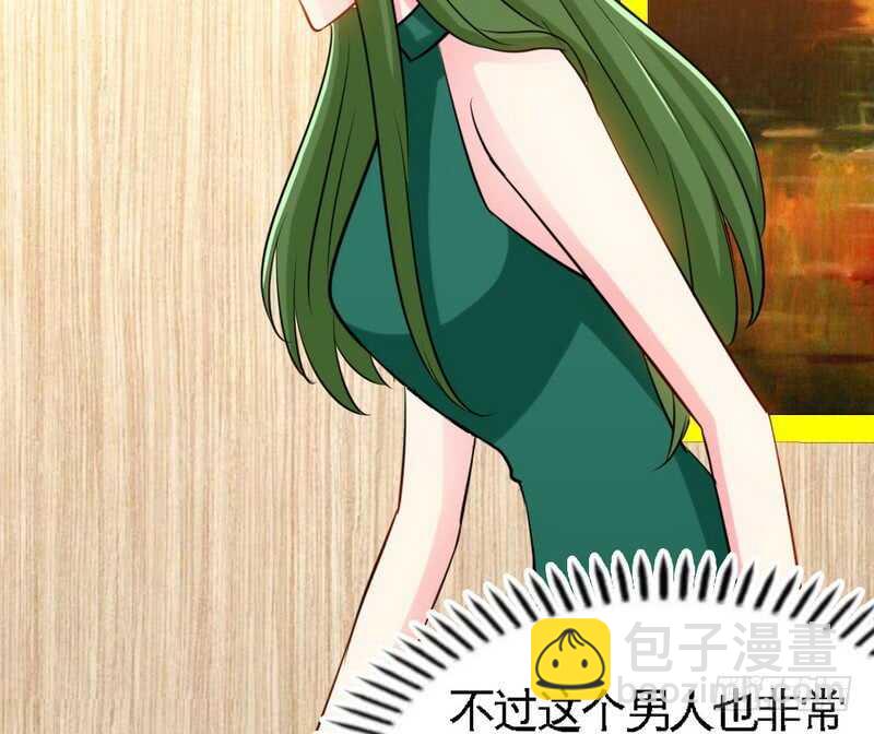 第84话  猛毒情人香16