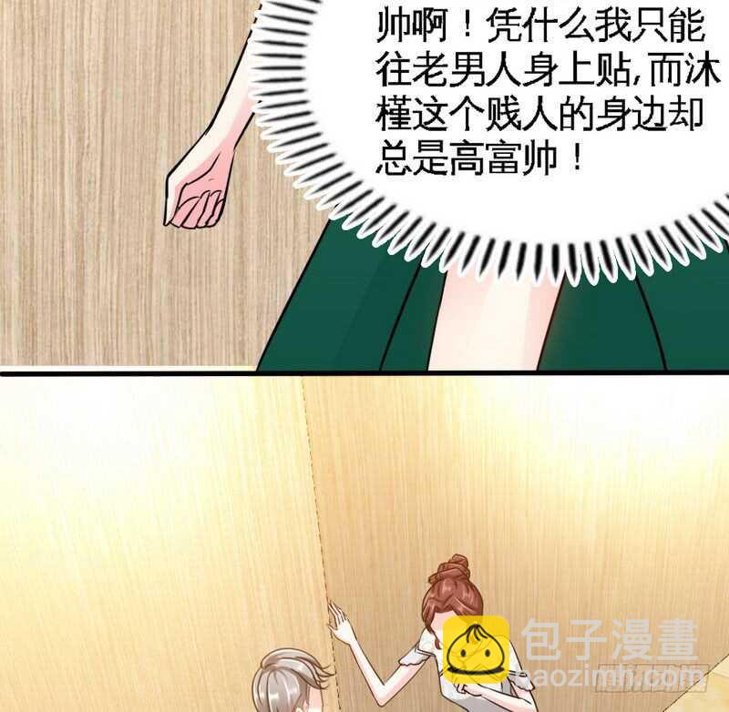 第84话  猛毒情人香17