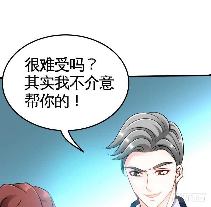 第84话  猛毒情人香19