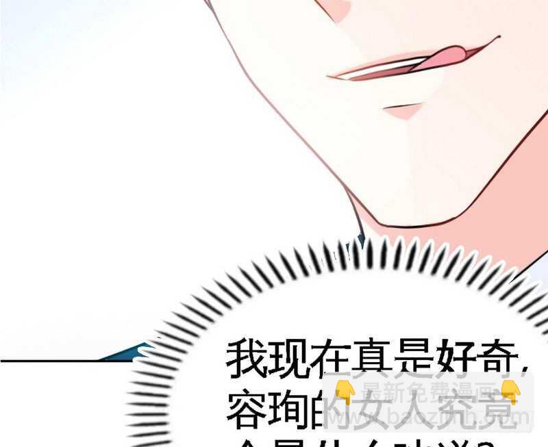 第84话  猛毒情人香23