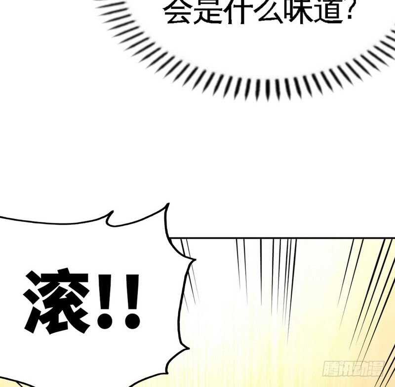 第84话  猛毒情人香24