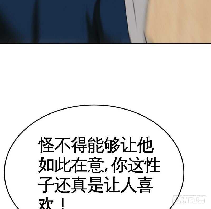 第84话  猛毒情人香26