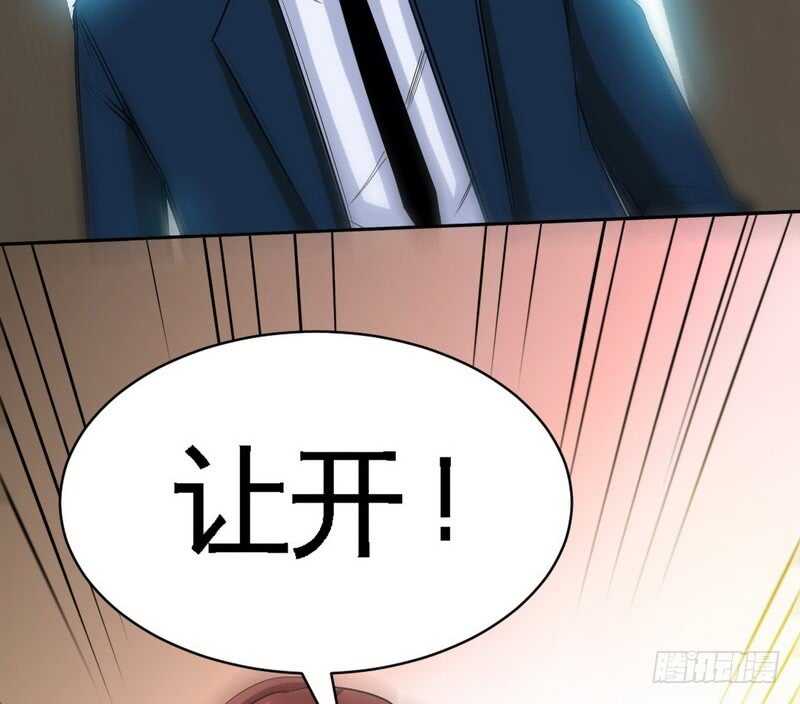 第84话  猛毒情人香28