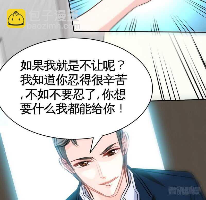 第84话  猛毒情人香31