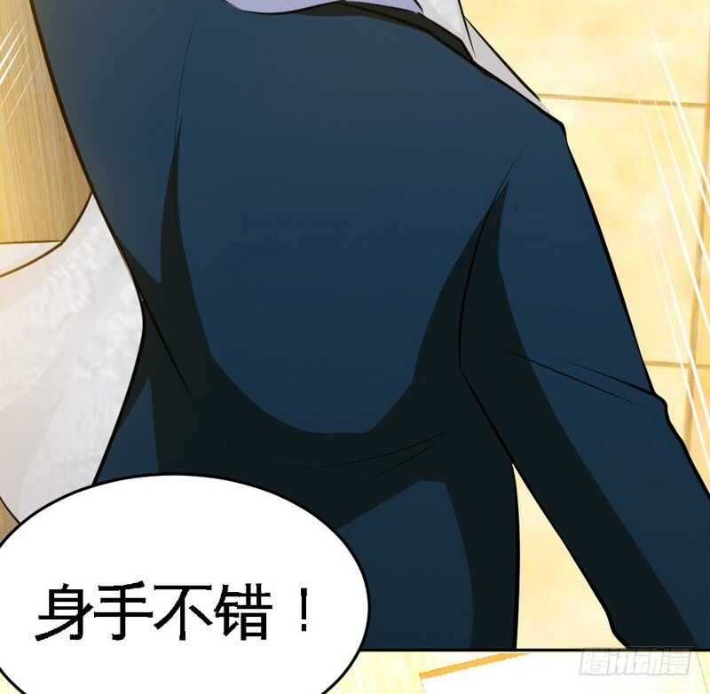 第84话  猛毒情人香37
