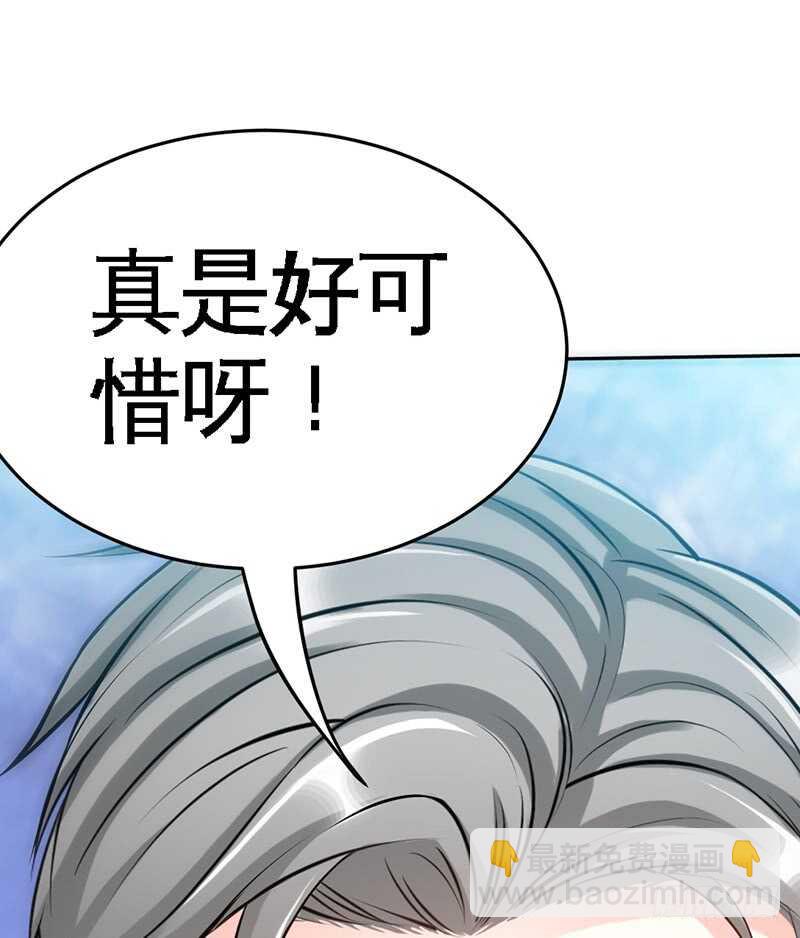 第84话  猛毒情人香4