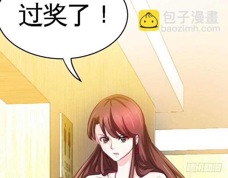 第84话  猛毒情人香42