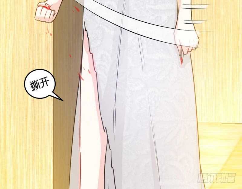 第84话  猛毒情人香44