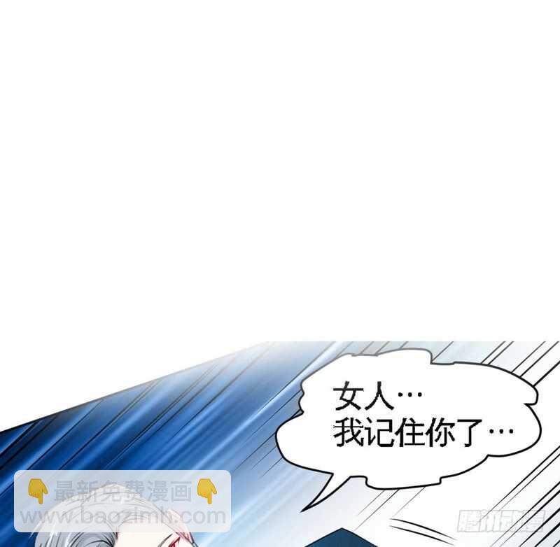 第84话  猛毒情人香59