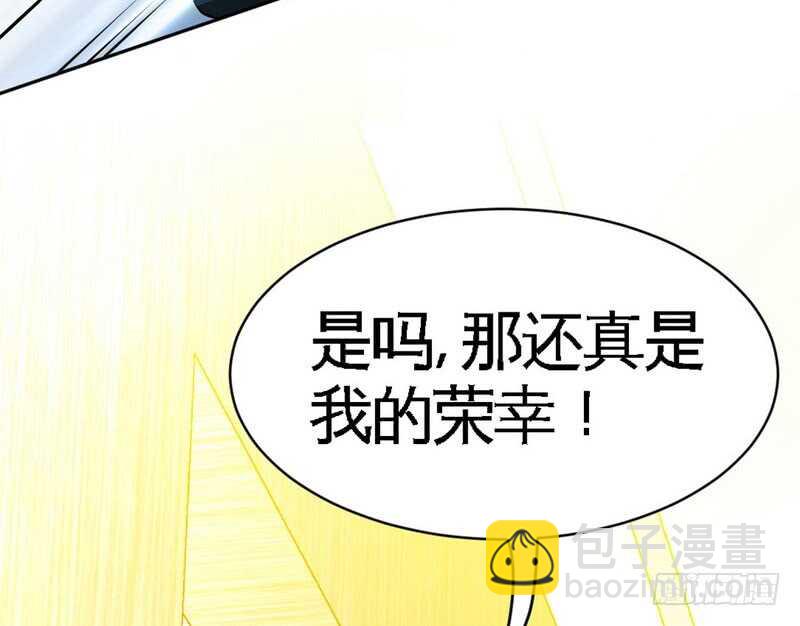 第84话  猛毒情人香61