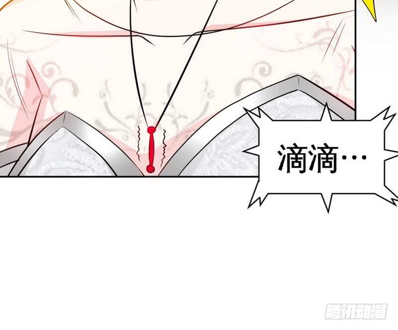 第84话  猛毒情人香65