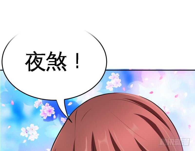 第84话  猛毒情人香66