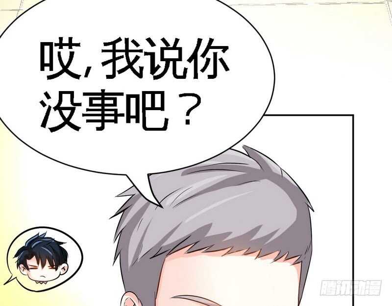 第84话  猛毒情人香73