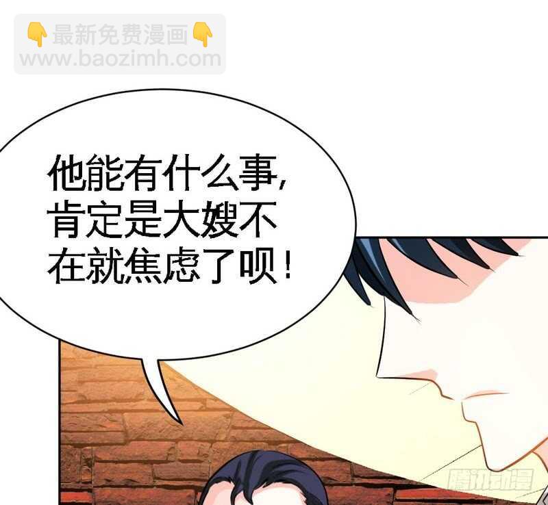 第84话  猛毒情人香75