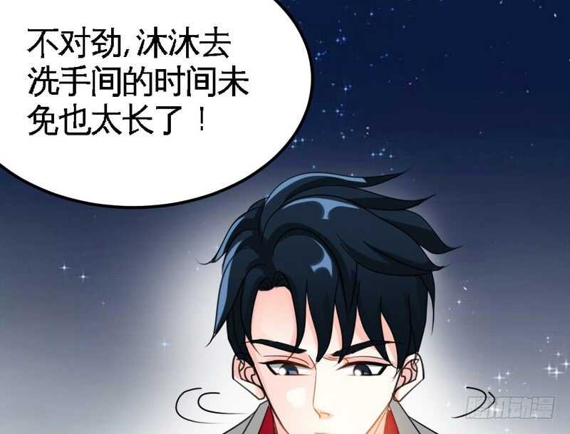 第84话  猛毒情人香78