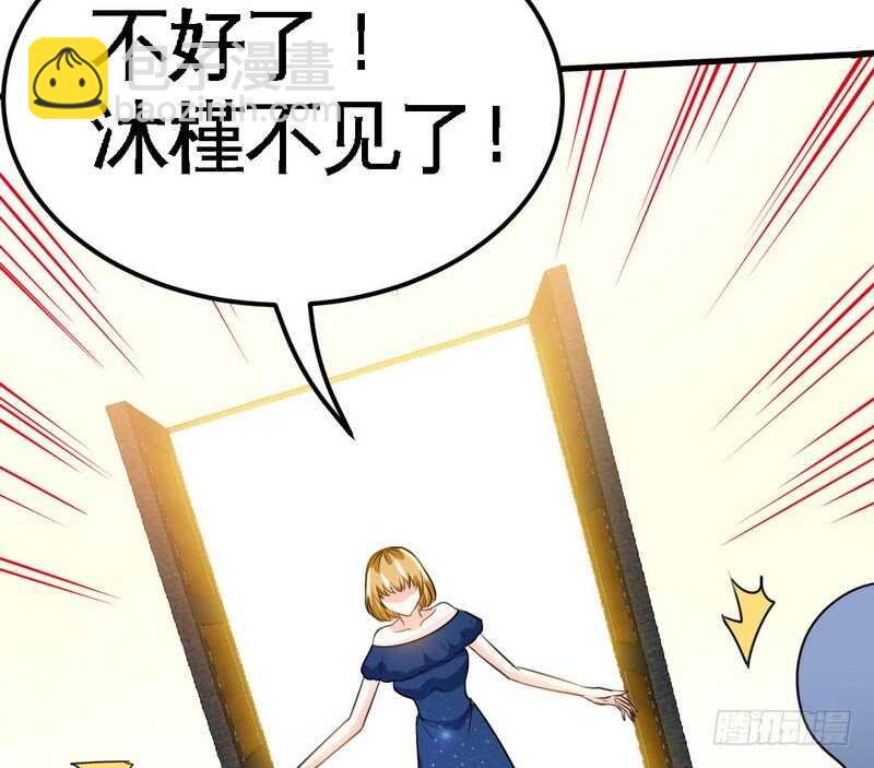 第84话  猛毒情人香80