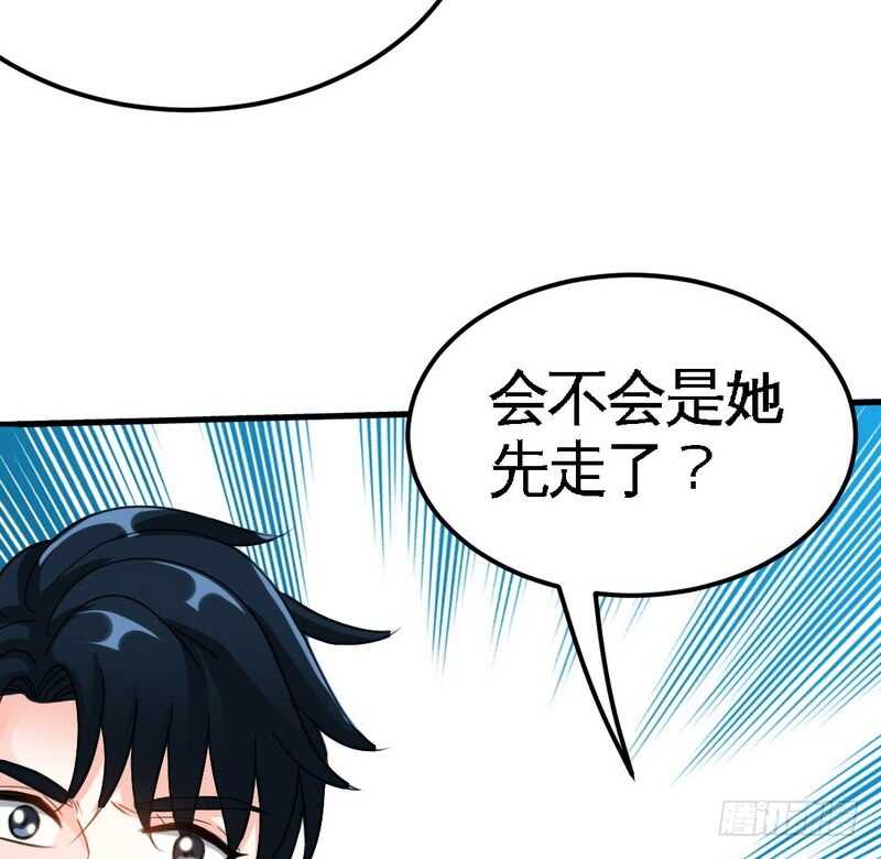 第84话  猛毒情人香82